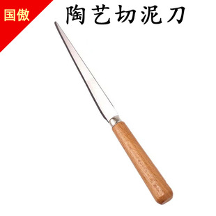 Pottery Tools Cutting Mudder Cutting Mudder Knife Handmade DIY Sculpture Clay Knife Stainless Steel Beech Repair Knife
