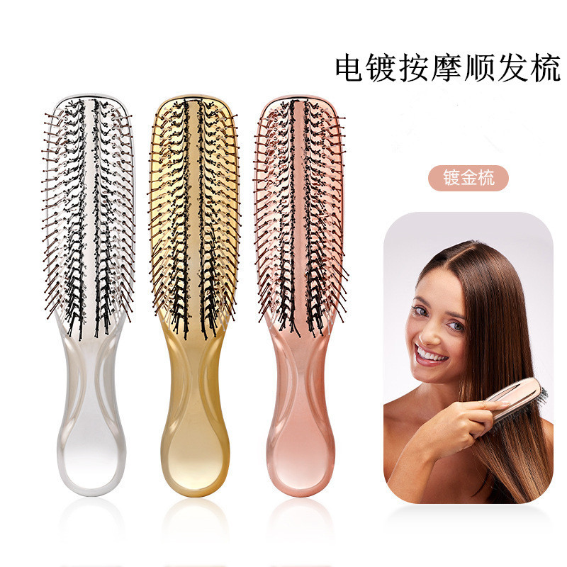 Zeus Same-style Electroplating Massage Comb Fluffy Air Cushion Comb Long Hair Large Wide Tooth Comb Hairdressing Comb Dry and Wet Dual-use Hair Comb