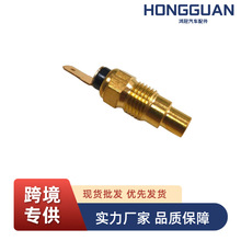 ��������ɣ ˮ�´����� 25080-89903 �¶ȴ����� 25080-89907