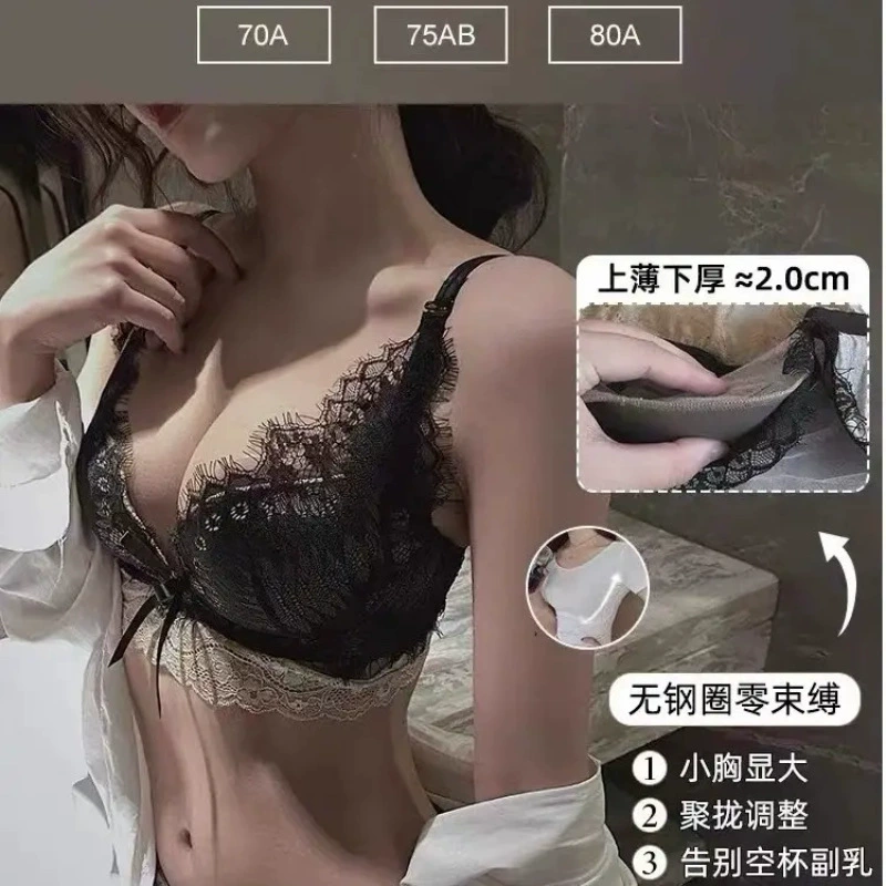 Бюстгальтер-увертка (Underwear), поддерживающий бюстгальтер без проволоки