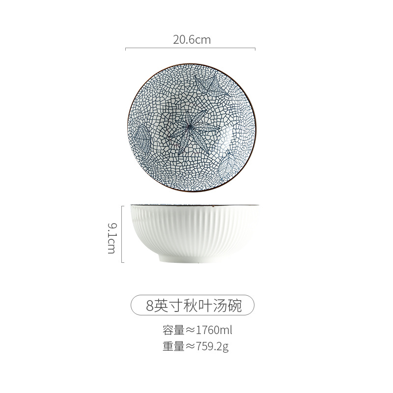 Cuenco de cerámica estilo japonés de 6 pulgadas, con rayas verticales y color bajo esmalte, para ramen, sopa dulce o uso doméstico.