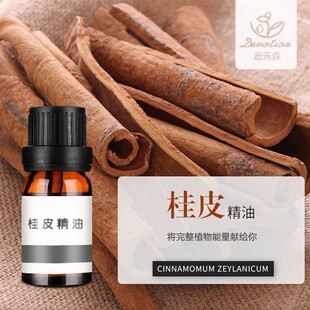 ��Ƥ��Cassia oil��Ƥ��������Ƥ�������͆η�����ԭ��
