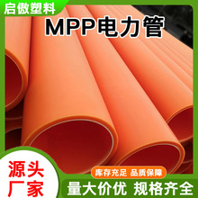 MPP����܏S��ֱ�N������؛��|���g���o���b��ȼ��ֹmpp�����