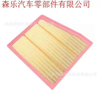 and Specialized Maintenance, Air conditioning filter