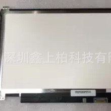 hr HB133WX1-402  |13.3籡PӛҺ