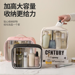 新型PVC防水化粧バッグ女性携帯大容量洗面入浴フィットネス水泳旅行化粧収納袋