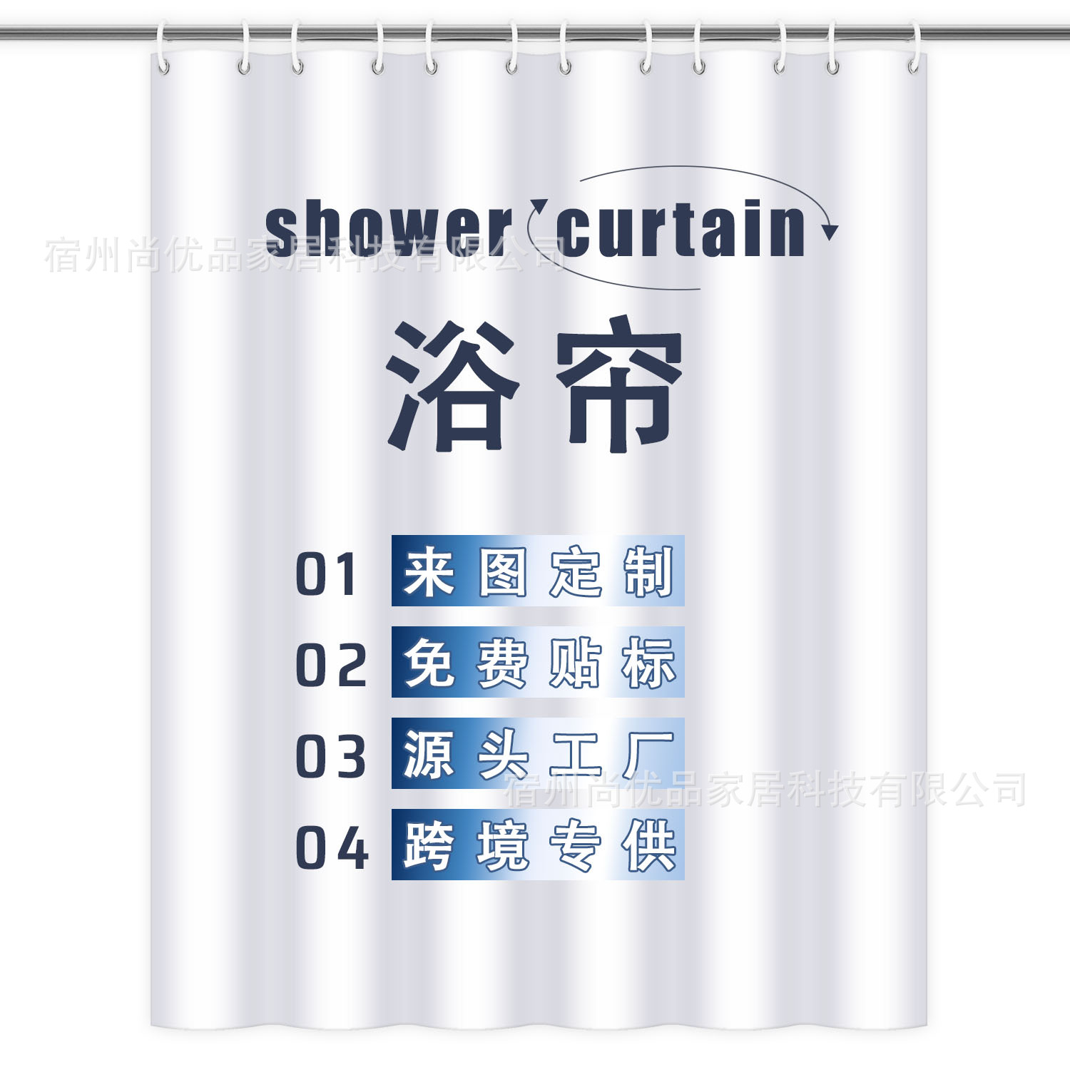 Source Factory Bathroom Curtains Can Be Customized According to Your Drawings, Polyester Fabric Shower Curtains with 3D Digital Printing, Custom Sizes Available