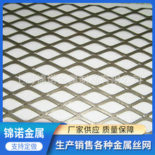 厂家供应镀锌钢板网  装饰钢板网 超宽钢板网 价格合理