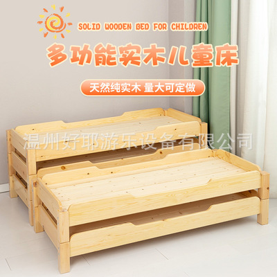 木质幼儿园午睡床实木可叠床儿童单人床婴儿午休幼儿园木制连体床|ms
