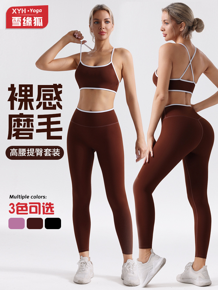 Traje de yoga 2025 color piel con espalda cepillada y tiras, sujetador deportivo ajustado para mujer, pantalones de yoga para correr y realzar la cadera