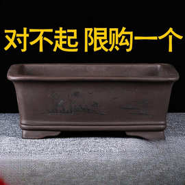 紫砂花盆长方形特大号底座托盘盆景盆简约绿植小陶瓷