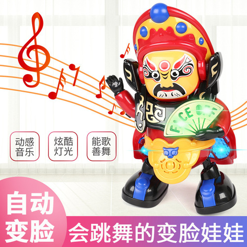 The same Sichuan Opera face-changing doll, Peking Opera facial makeup automatic face-changing doll, children's toy dancing robot