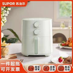 苏泊尔新款空气炸锅家用可视免翻面烹饪机4.2/5L大容量多功能