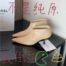 牛皮~葡萄妈法式2025尖头小猫跟气质高跟瘦瘦靴及踝短靴女秋冬