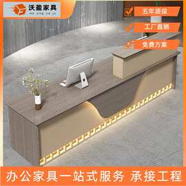 简约美容会所前台公司酒店商用接待台桌椅收银台小型服装店铺吧台