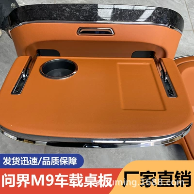 Car table board seat small table board modification