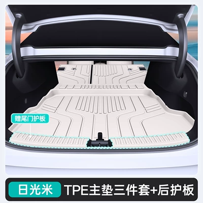 for Lynk & Co: Trunk Mat - sunlight-rice-upgraded-tpe-main-mat-three-piece-set-tailgate-protector-lynk-co-10em-p