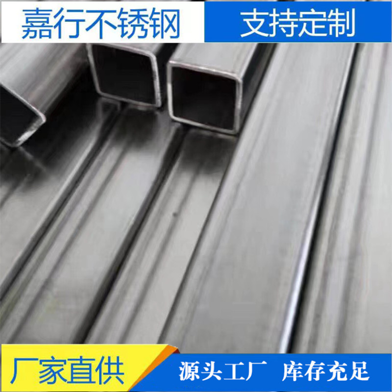 工厂现货销售 304不锈钢方管 50*50 316不锈钢方管   库存充足