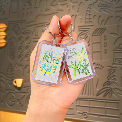 Youth literature inspirational transparent acrylic text keychain and fob with double-sided graduation blessings, small item wholesale
