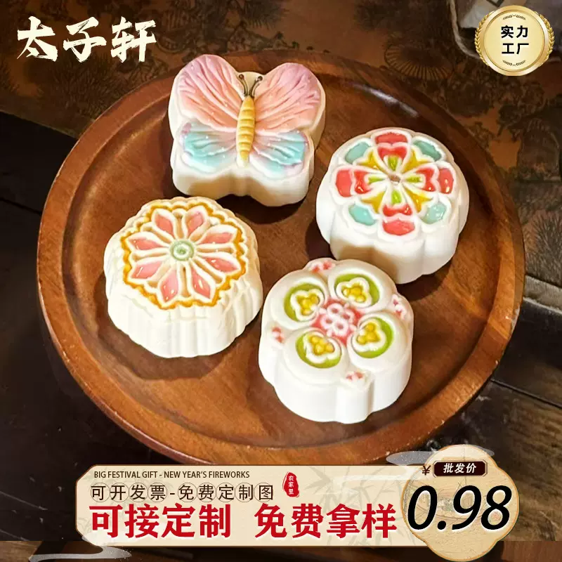 中秋精选月饼厂家批发双色奶黄流心月饼精选月饼采购团购加工送礼