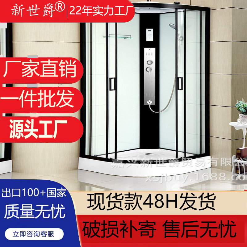 Integral shower room arc fan-shaped integrated dry and wet separation bathroom small apartment partition set of batch