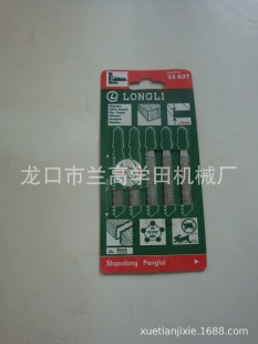 Production and sales of sheet metal curved saw blade electric curved saw blade