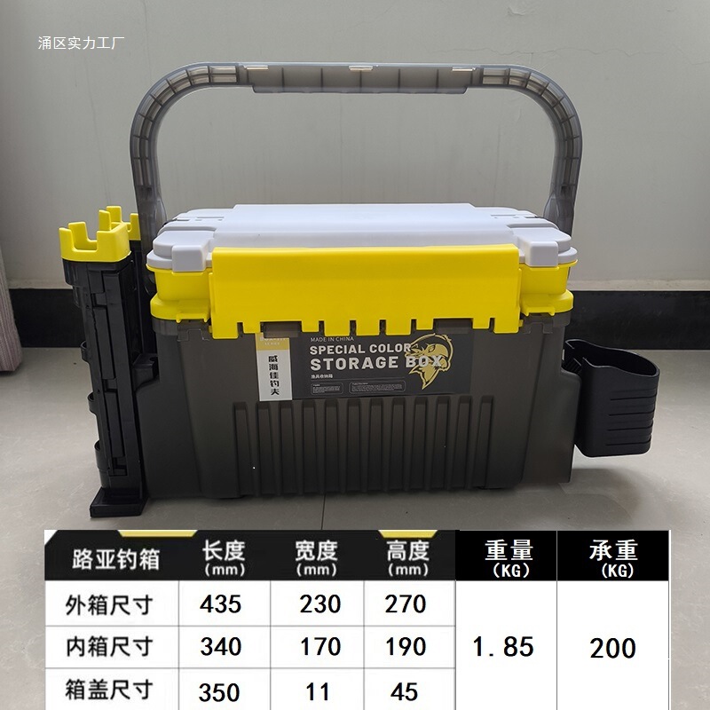 2025新款路亚钓箱明邦路亚同款迷你便携手提可坐人路亚饵箱送贴纸|undefined