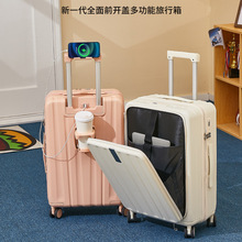 行李箱2025新款拉杆箱男女小型密码箱20寸登机旅行箱学生多功能