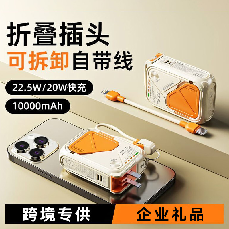 跨境礼品3C认证20000毫安充电宝磁吸自带线插头三合一无线快充