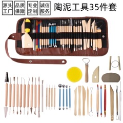 ソースクロスボーダー陶器ツール 35点セット 粘土彫刻 粘土彫刻ツールセット 修復シリコンペン 陶器ツール