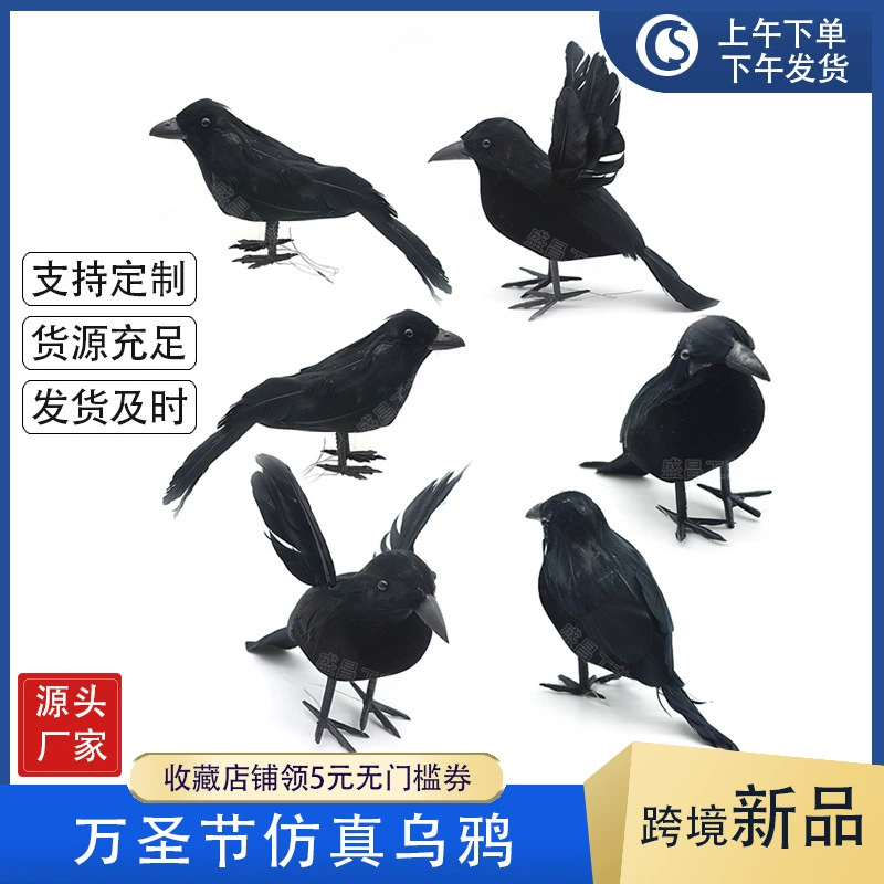 Halloween Black Feather Crow forced Halloween Decoration Feather Birds 3PCS Garden Interior shooting props