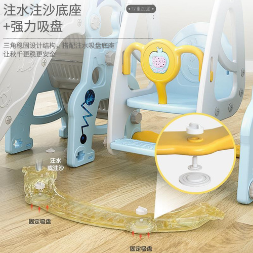 Space Suit Trampoline Swing Indoor Kids Home Baby Playground Small Children Multifunctional Toy