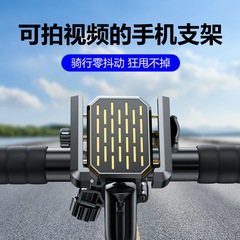 自転車の携帯電話のスタンドの山地の道路の屋外の騎乗のナビゲーションの電気自動車のスタンドのオートバイの手ぶれを防ぐ携帯電話のスタンド