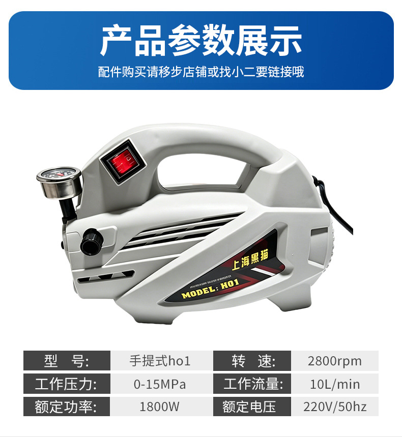 Jianweiye Small Car Washing Machine, High-Power Car Washing Machine, Processing and Distribution for Foreign Trade, Household and Commercial Use, Portable Cleaning Machine