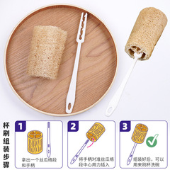 Loofah can be assembled dishwashing brush cup brush housekeeping cleaning kitchen dish towel rag cleaning brush loofah flesh wholesale