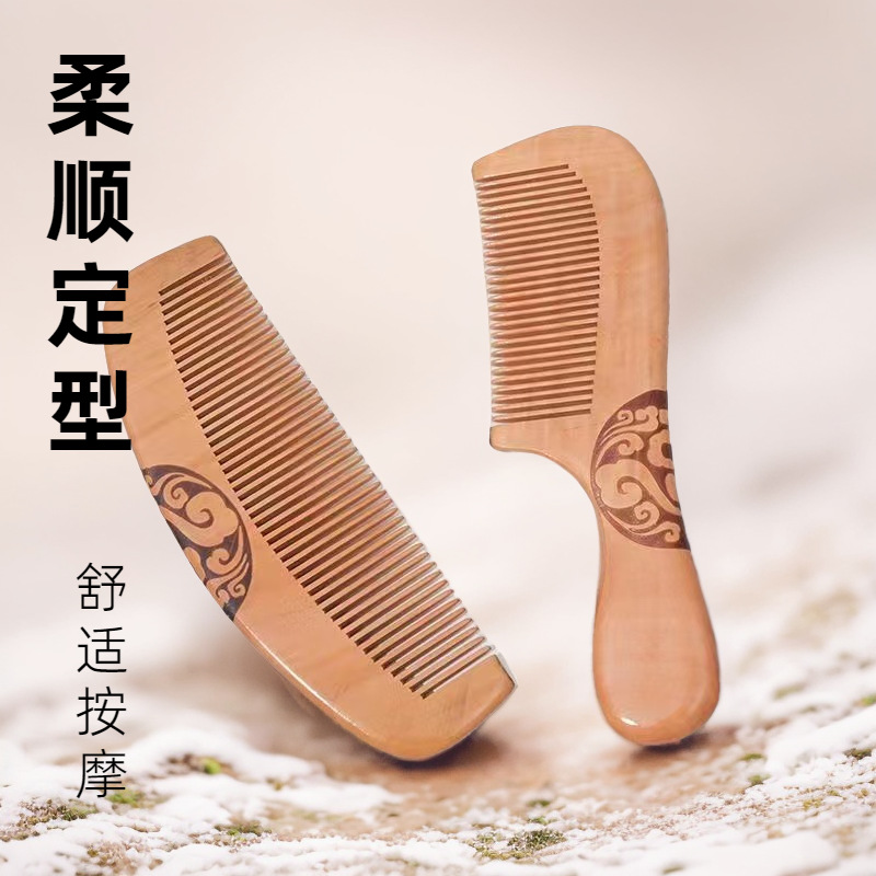 Peine de melocotón fábrica al por mayor engrosada densa peine de dientes de gran hogar antiestático peine de melocotón de regalo para el Día del Maestro