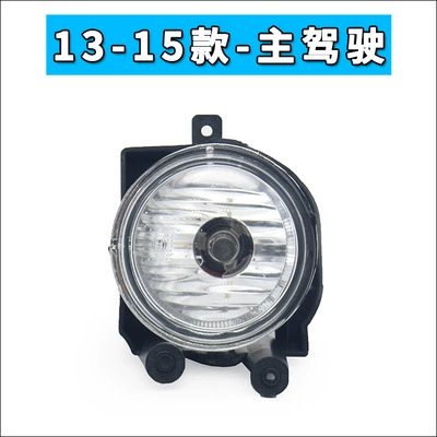 Excelle fog lamp, Other lights - 13-17-models-the-main-driving-side-of-the-boutique-supports-seven-days-without-reason-1-piece