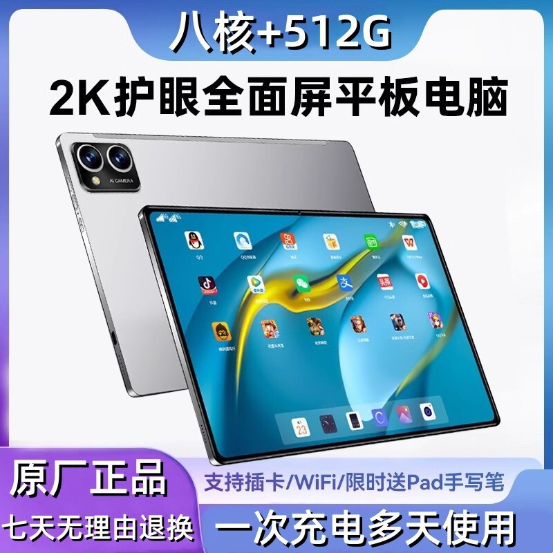 Tablet Computer with Three Networks, New Model, 2-in-1 with Keyboard, Large Screen Learning Device, Direct Screen, 5g Notebook