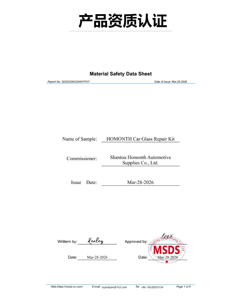 Eu Msds Popular Product Homonth Car Window Maintenance Kit, Nano-Filled for Clear Vision, Efficient and Convenient