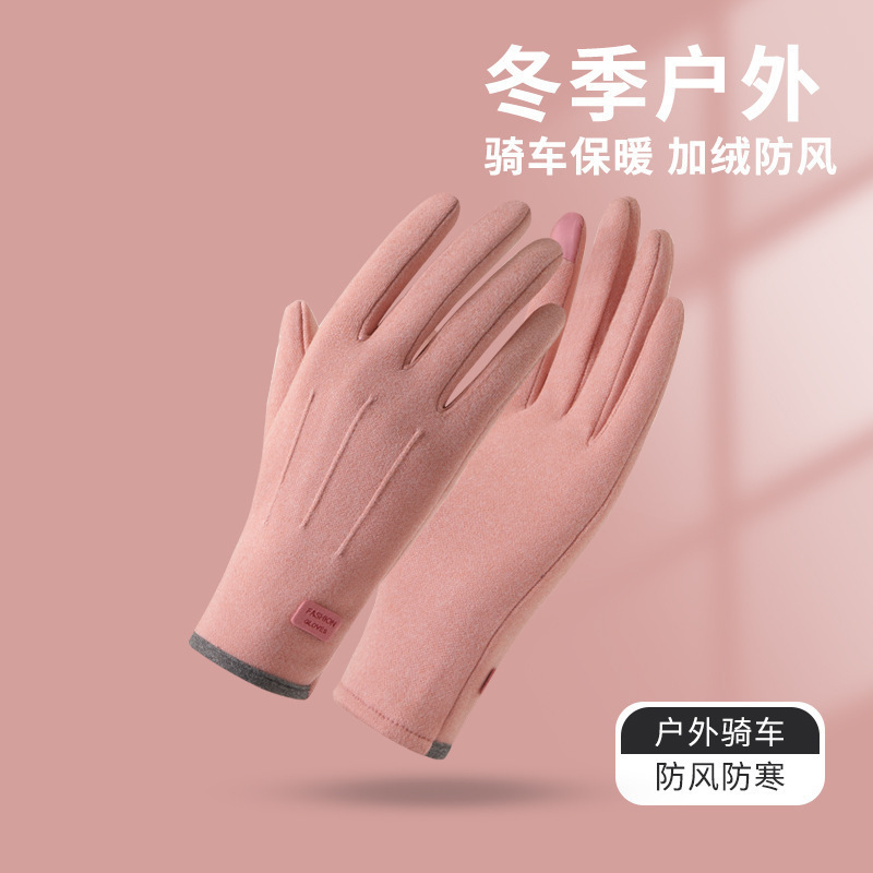 Men's and Women's Velvet Gloves Autumn and Winter Outdoor Cycling Cold-Proof Cotton Cashmere Polar Fleece Driving Bicycle Warm Gloves