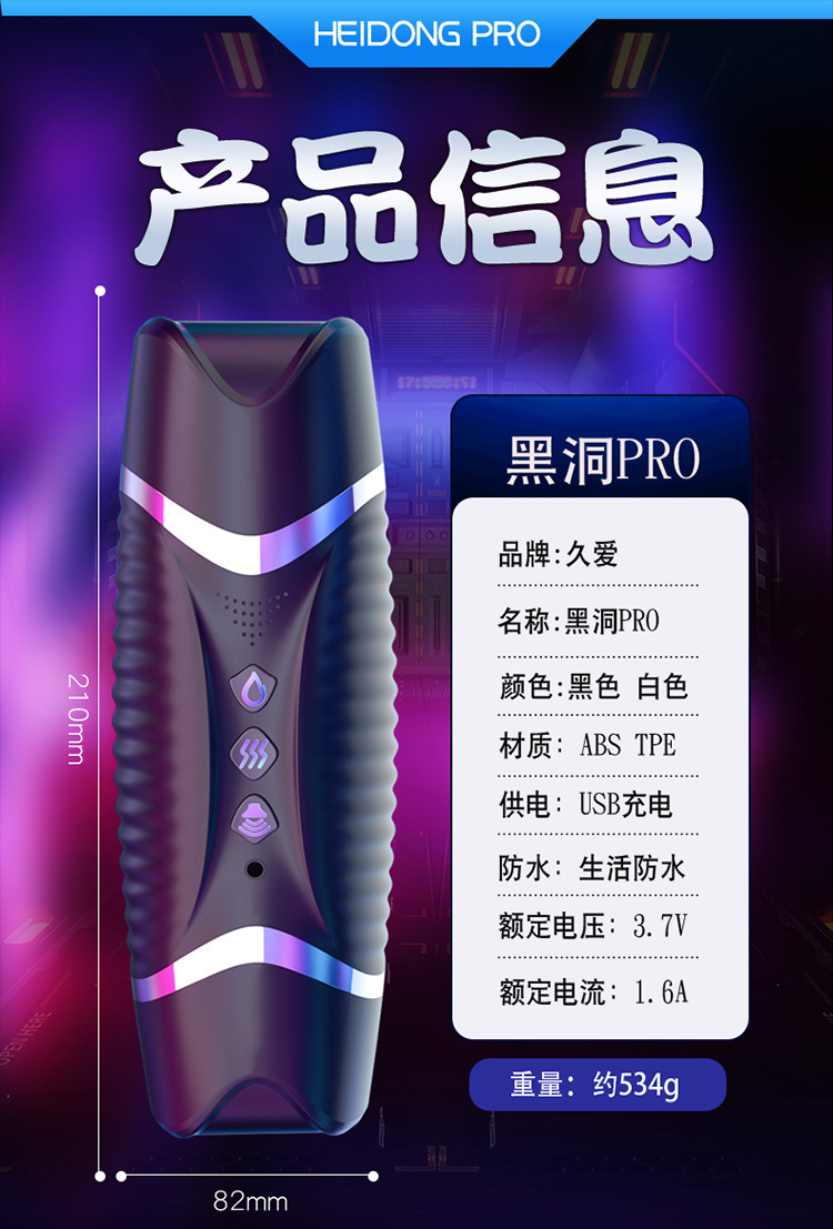 Jiuai Automatic Male Masturbator Cup with Telescopic Action, TPE Sleeve, Button Control — detail image 24