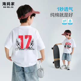 海妈家2026夏季新款男童纯棉潮范印花短袖T恤宽松夏装衣服中大童