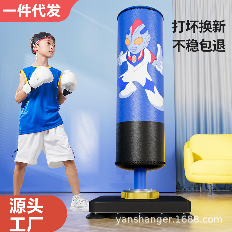Children's boxing sandbag household vertical sandbag sanda boxing target children fighting taekwondo tumbler training equipment