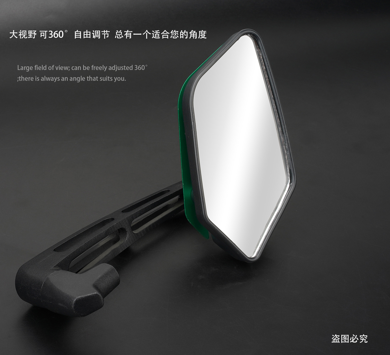 New Motorcycle Modification Accessories No. 9 Ghost Fire Reversing Mirror Aluminum Cover Aluminum Pole Rearview Mirror Aluminum Alloy Electric Vehicle