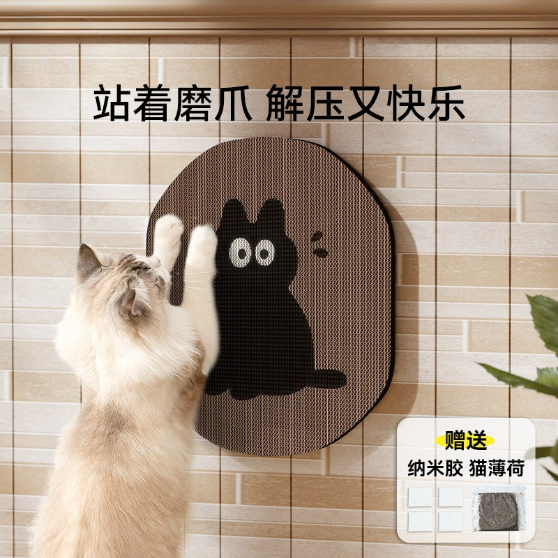 Кошачьи царапины Вертикальные настенные наклейки износостойкие