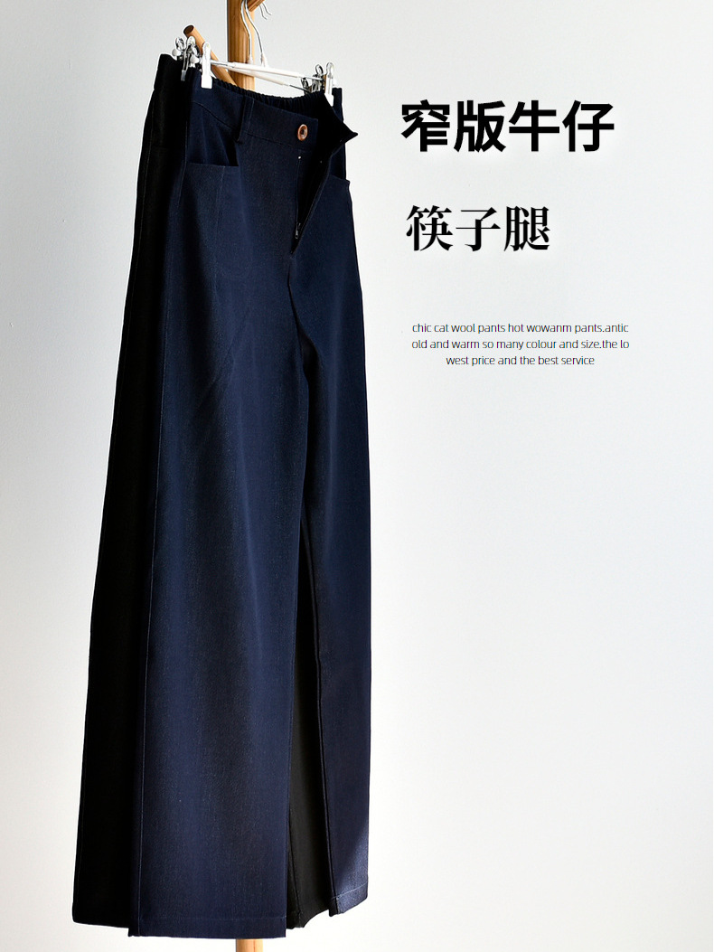 Summer light and thin casual trousers, loose straight fit