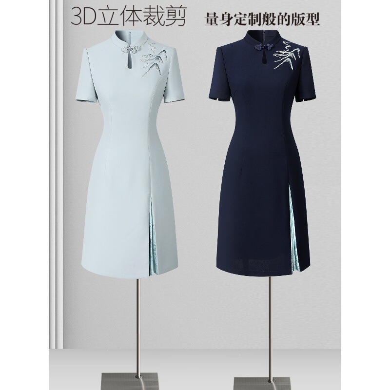 New Chinese-Style Professional Dress for Women, Summer Receptionist, Tea Artist, Beautician, High-End Beauty Salon Work Uniform