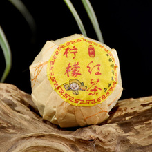 柠檬红茶小柠红黄金柠红柠檬红半斤装特级古树云南滇红茶500g罐装