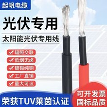 ����� ��PV1-F 4ƽ�� ���˼��~��a PFG-1169ֱ��늾���| TUV