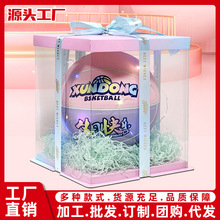 5号篮球批发青少年彩色比赛训练礼盒学生炫彩梦幻炫色专用